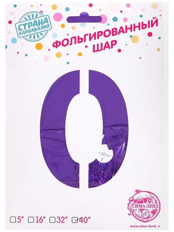 Шар фольгированный 40