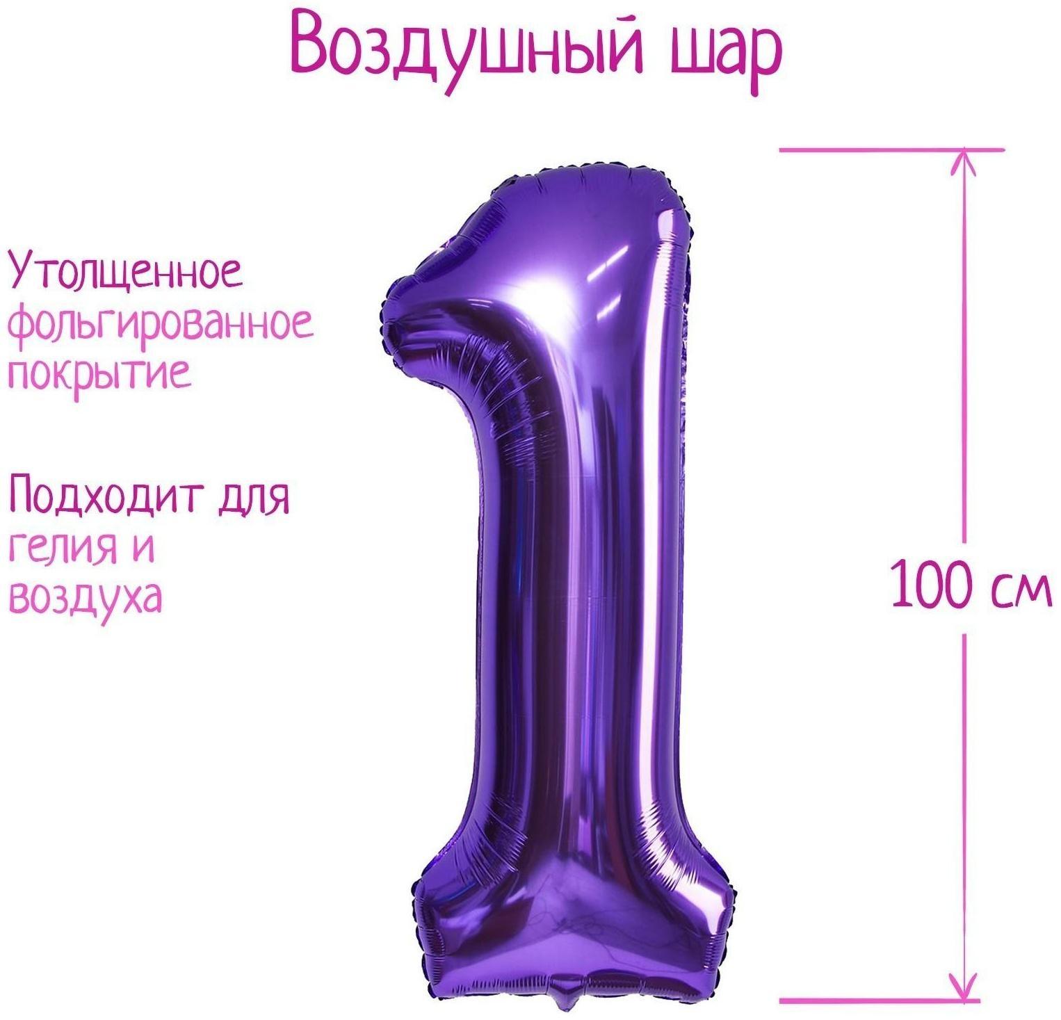 Шар фольгированный 40