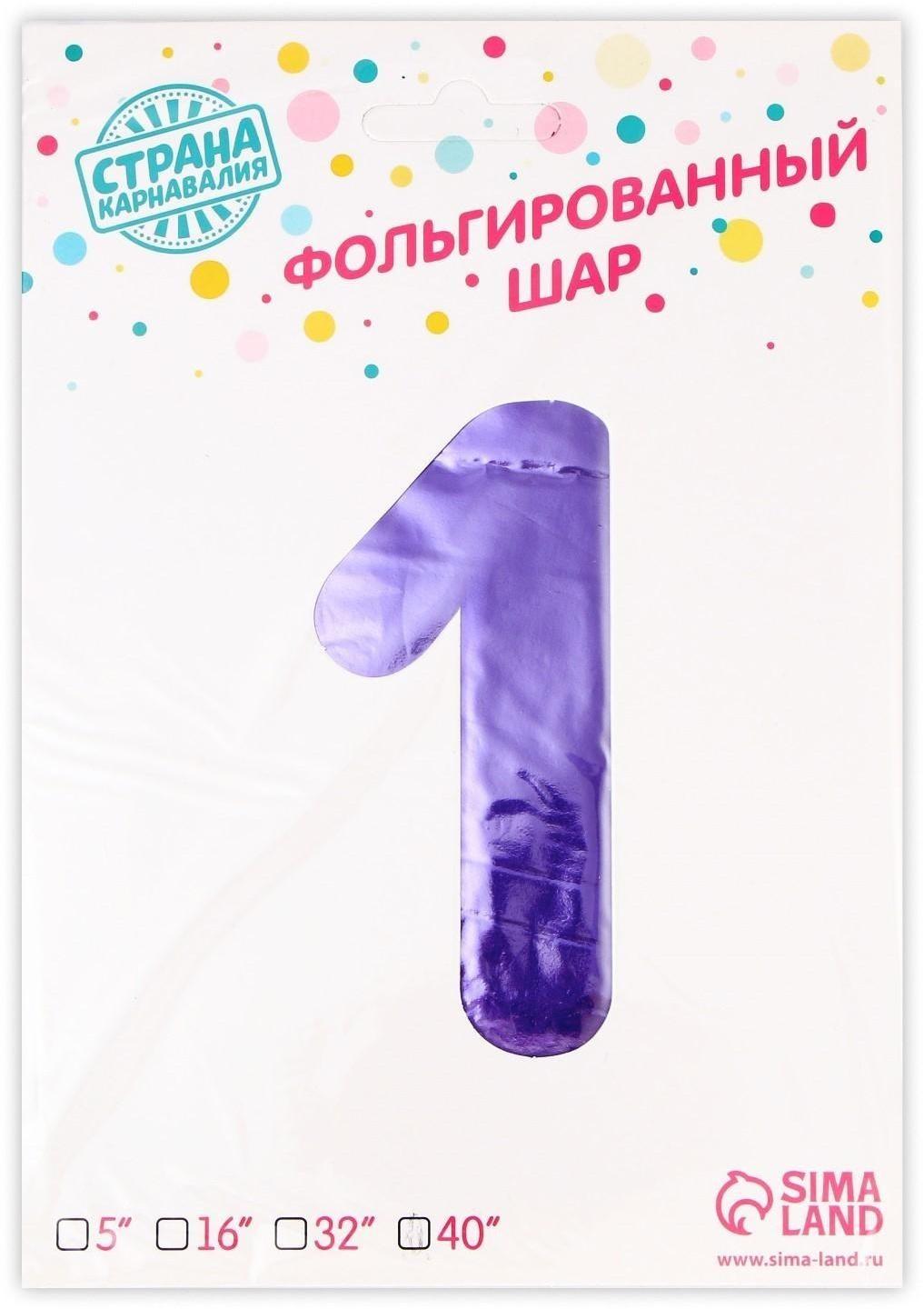 Шар фольгированный 40