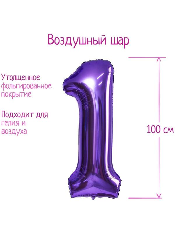 Шар фольгированный 40