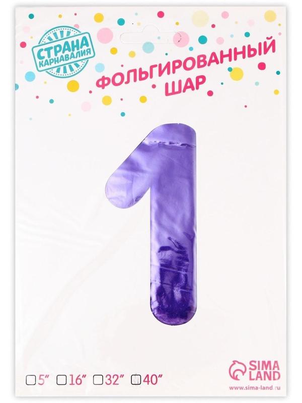 Шар фольгированный 40
