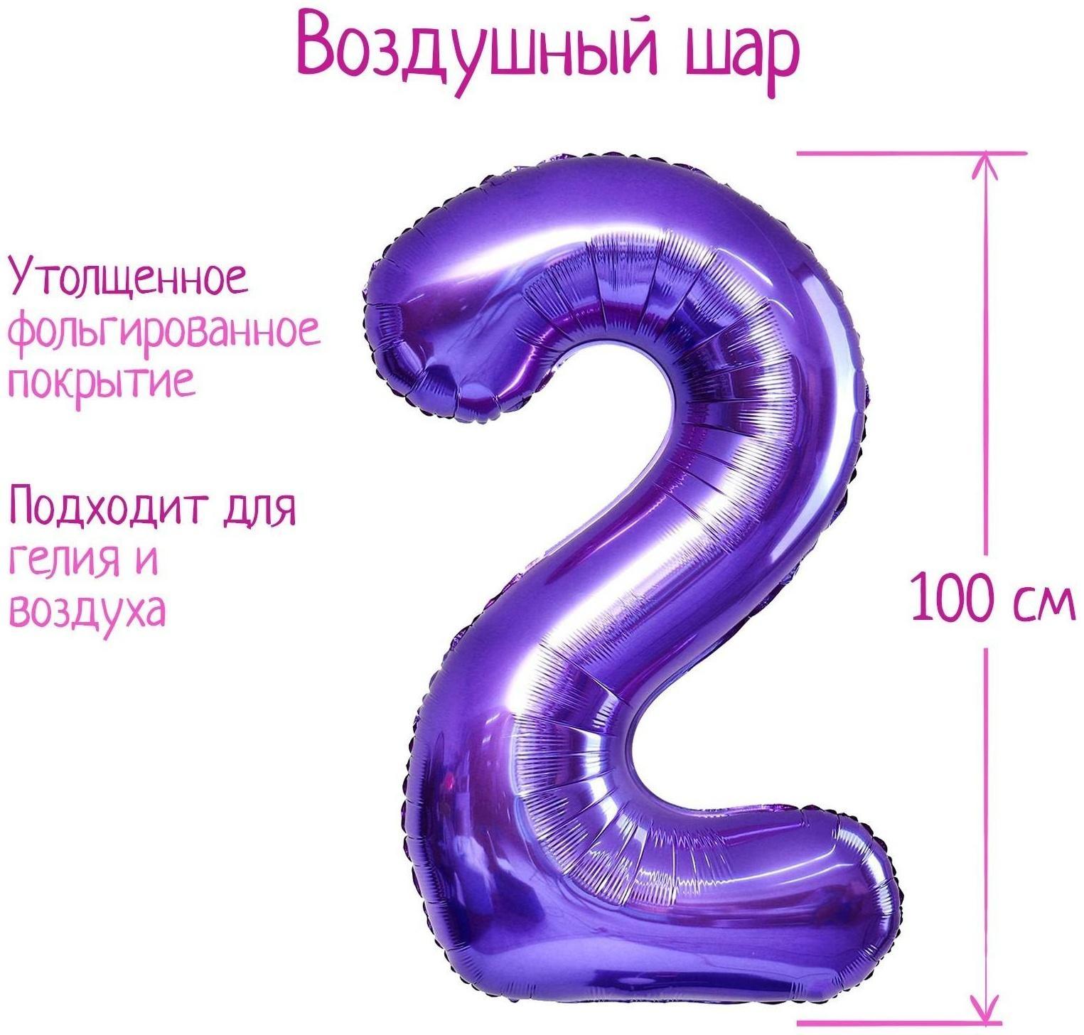 Шар фольгированный 40