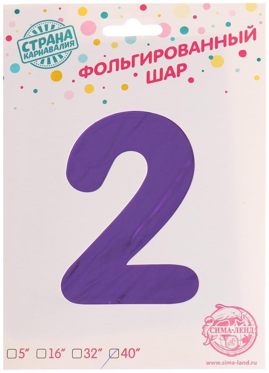 Шар фольгированный 40