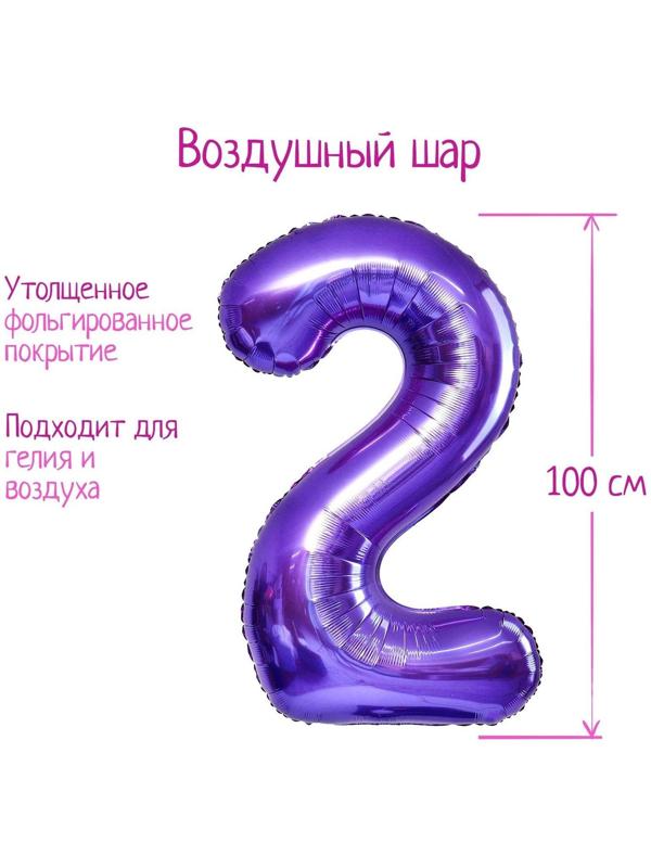 Шар фольгированный 40