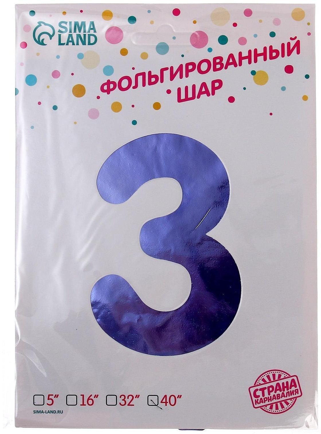 Шар фольгированный 40