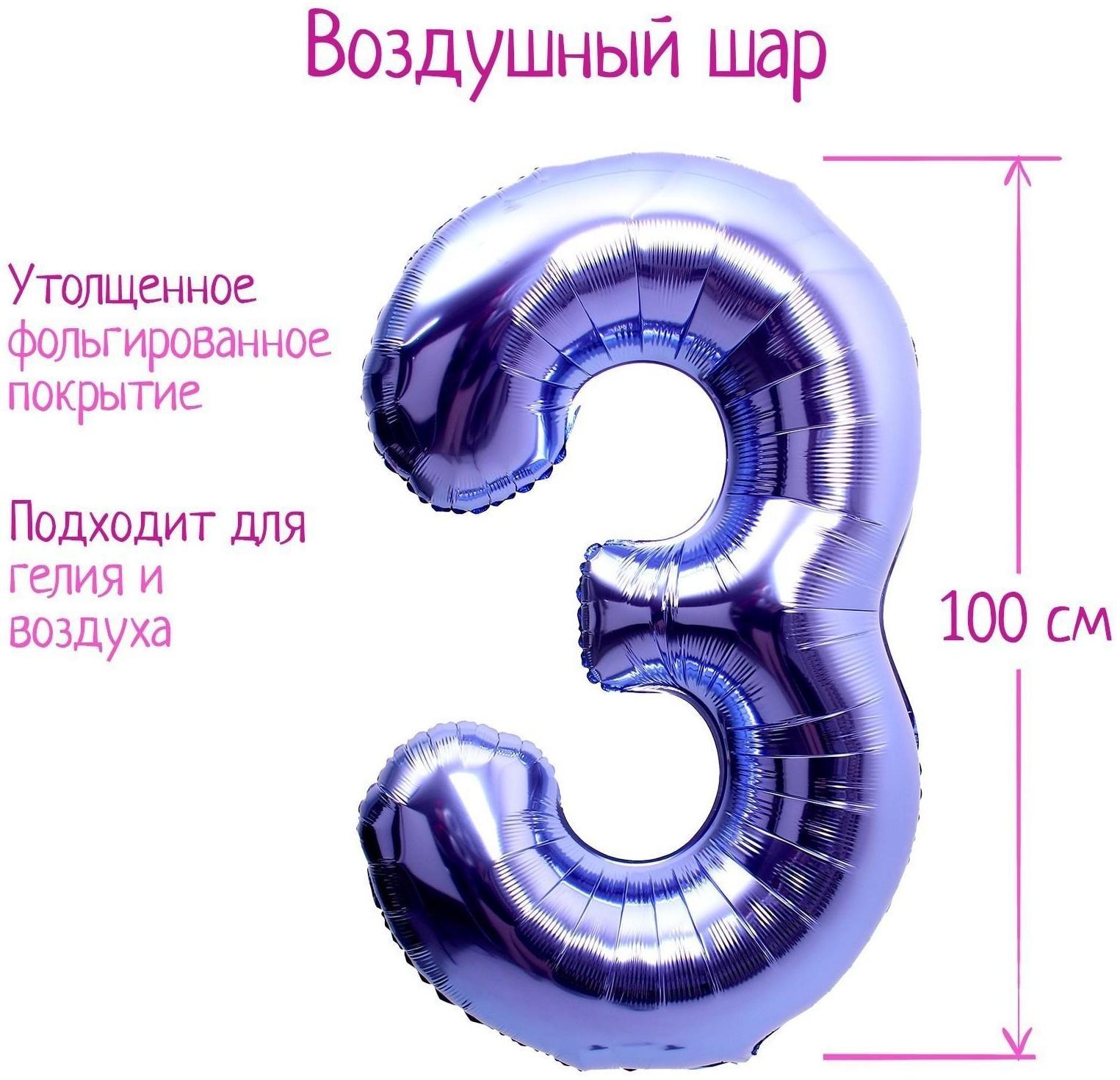 Шар фольгированный 40