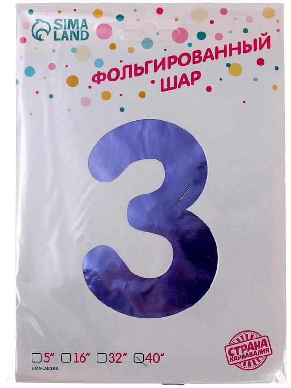 Шар фольгированный 40