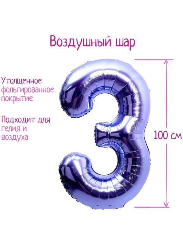 Шар фольгированный 40