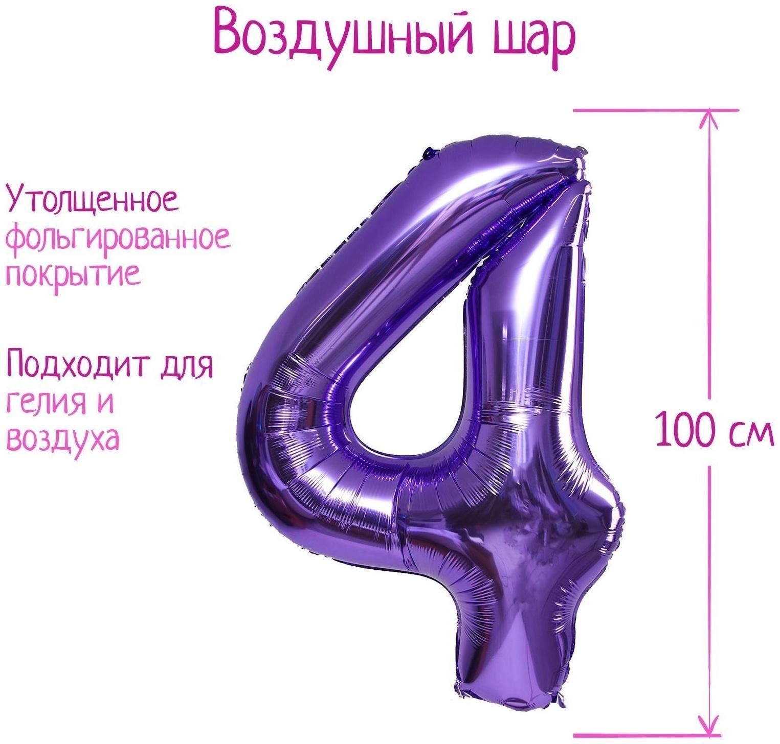 Шар фольгированный 40