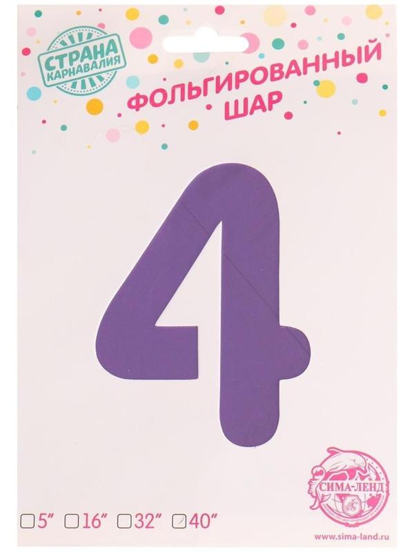 Шар фольгированный 40