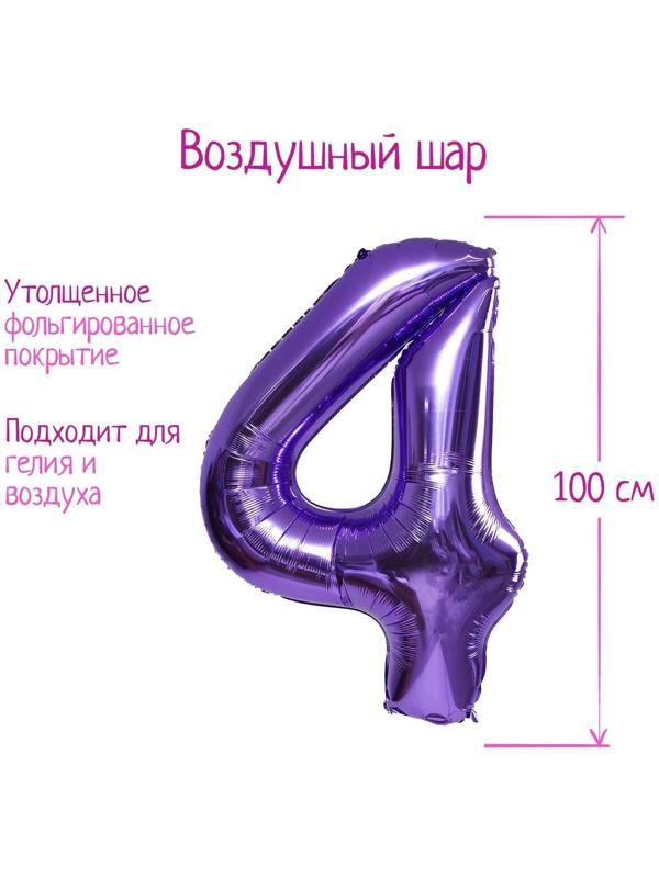 Шар фольгированный 40