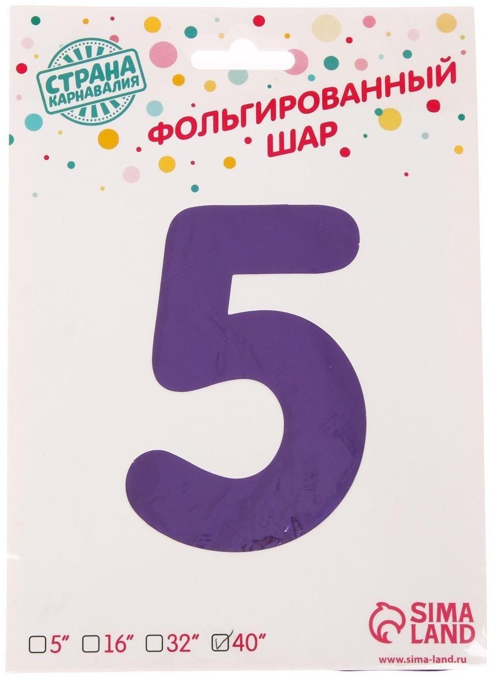 Шар фольгированный 40