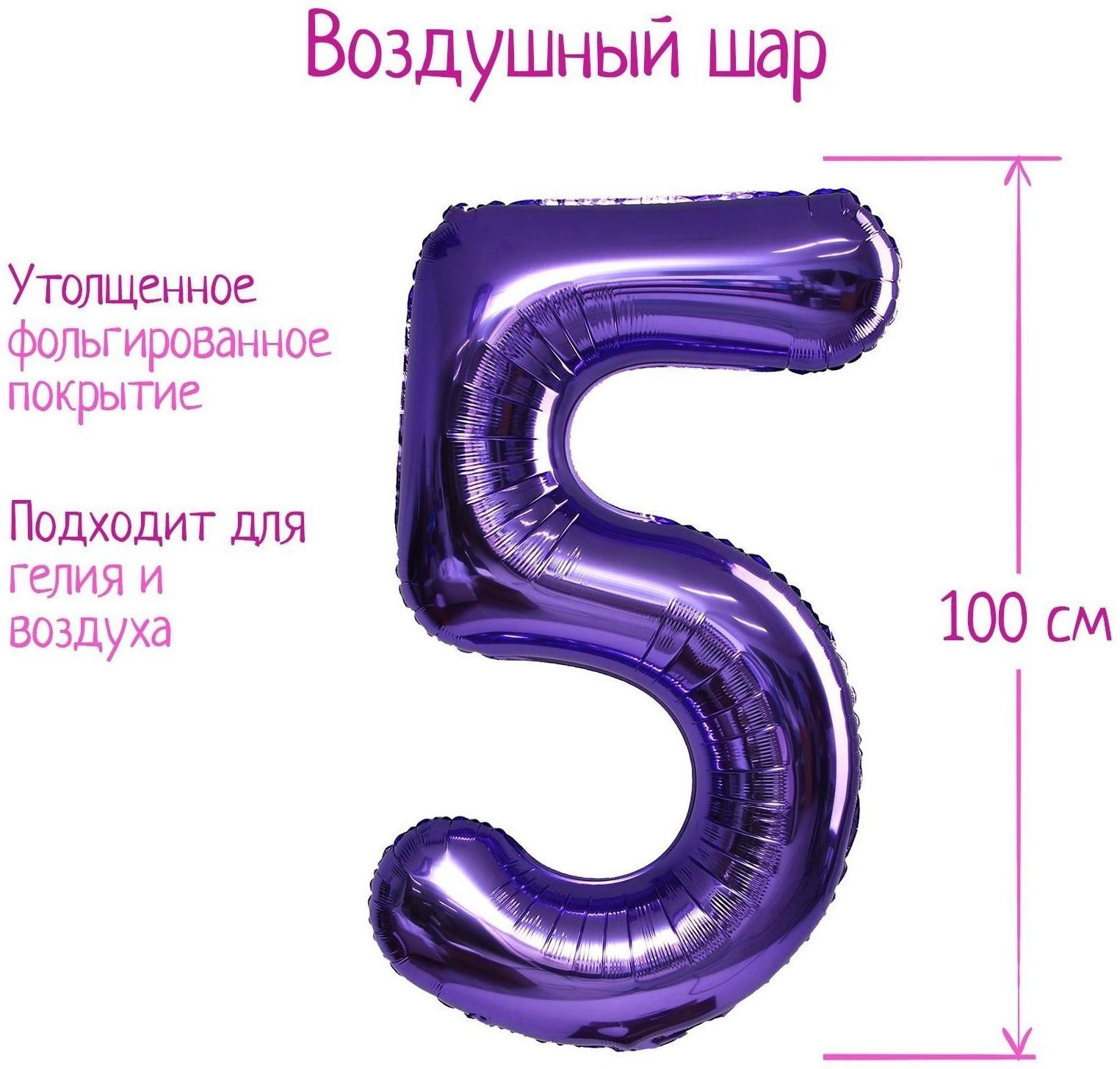 Шар фольгированный 40