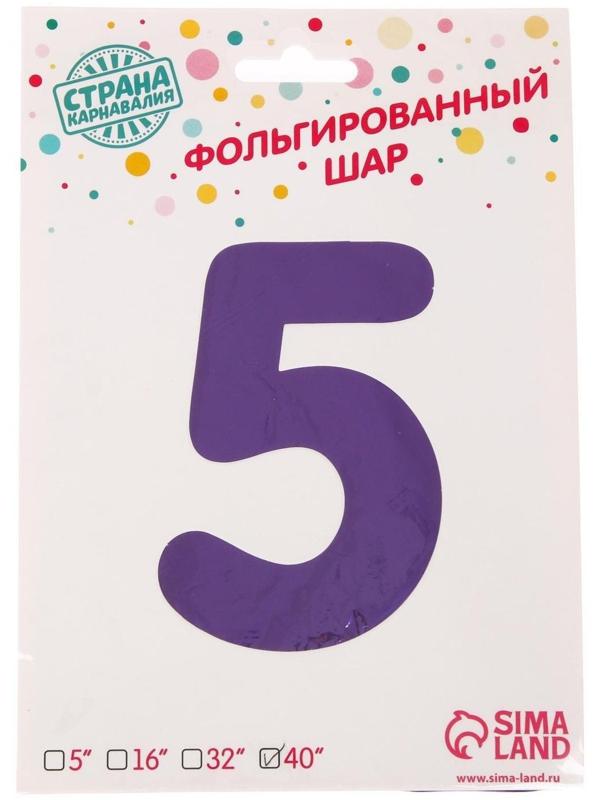 Шар фольгированный 40