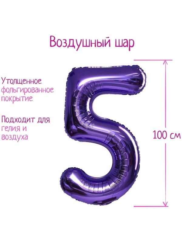 Шар фольгированный 40