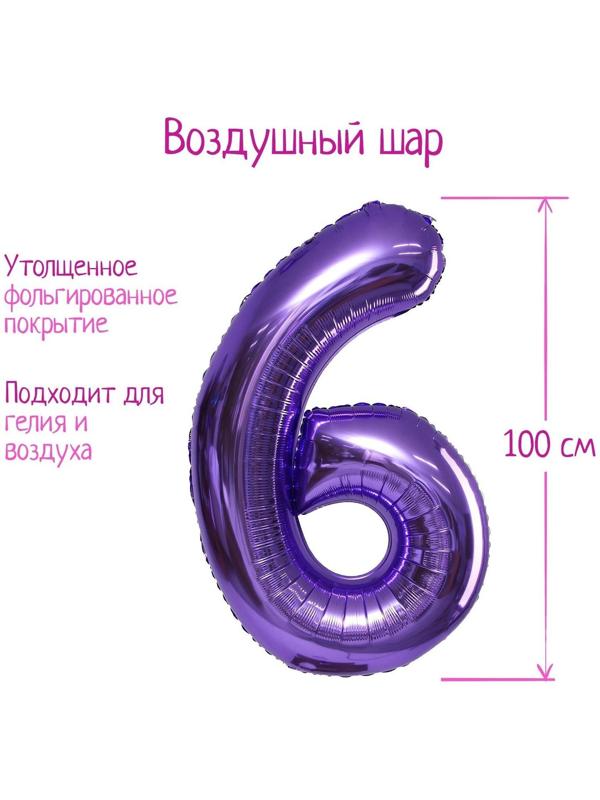 Шар фольгированный 40