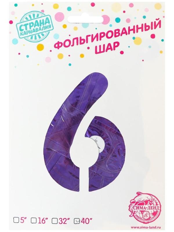 Шар фольгированный 40