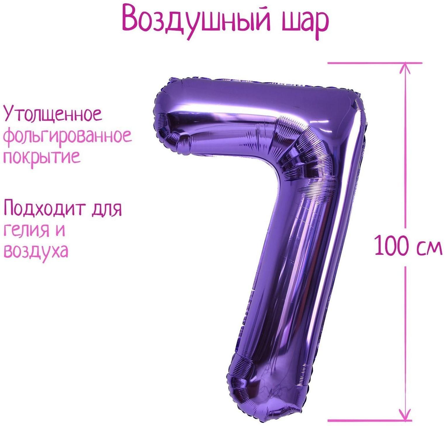 Шар фольгированный 40