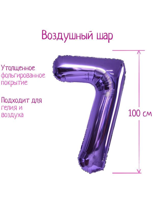 Шар фольгированный 40