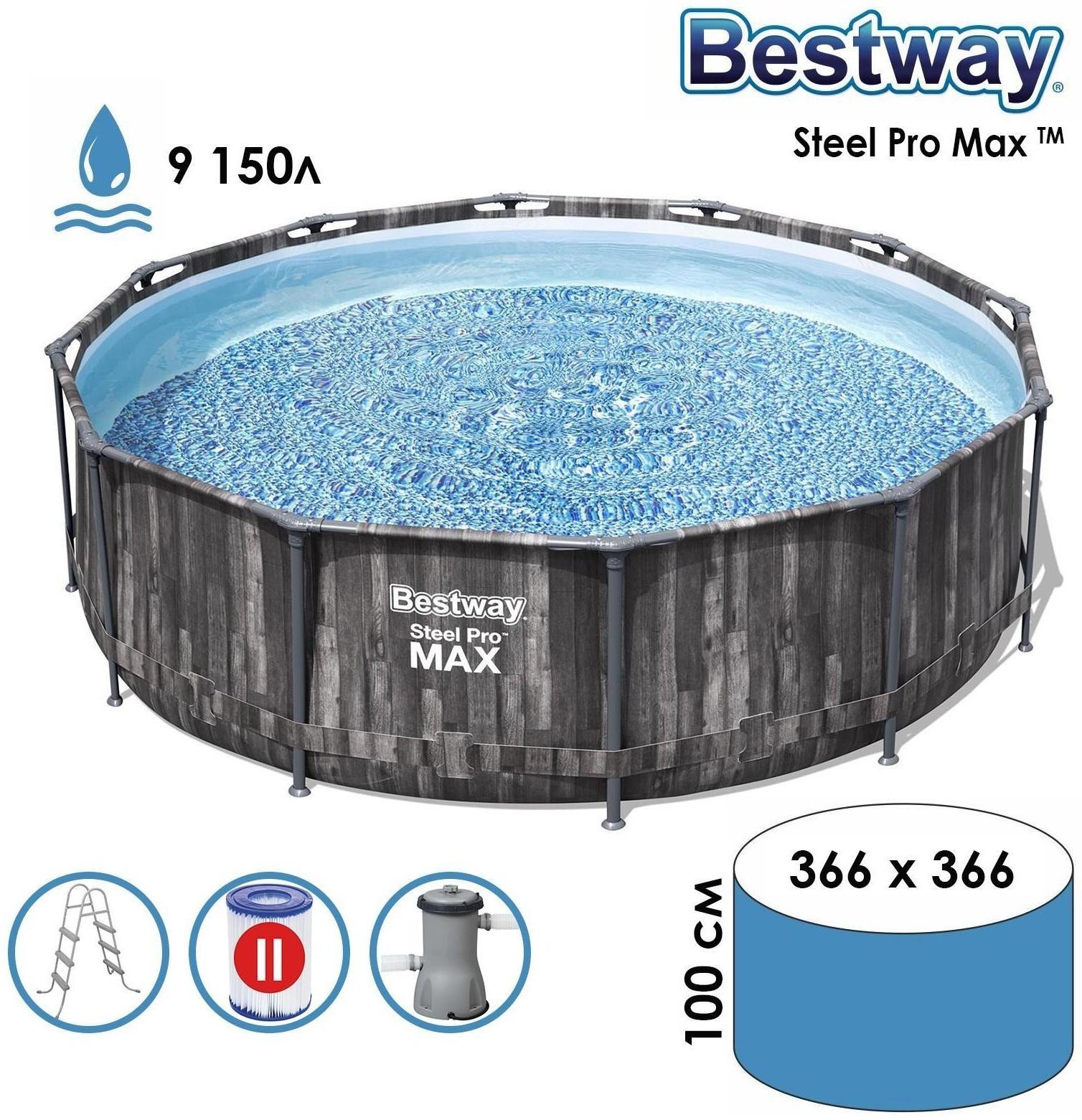 Бассейн каркасный Steel Pro, 366 х 100 см, фильтр-насос, лестница, 5614Х Bestway