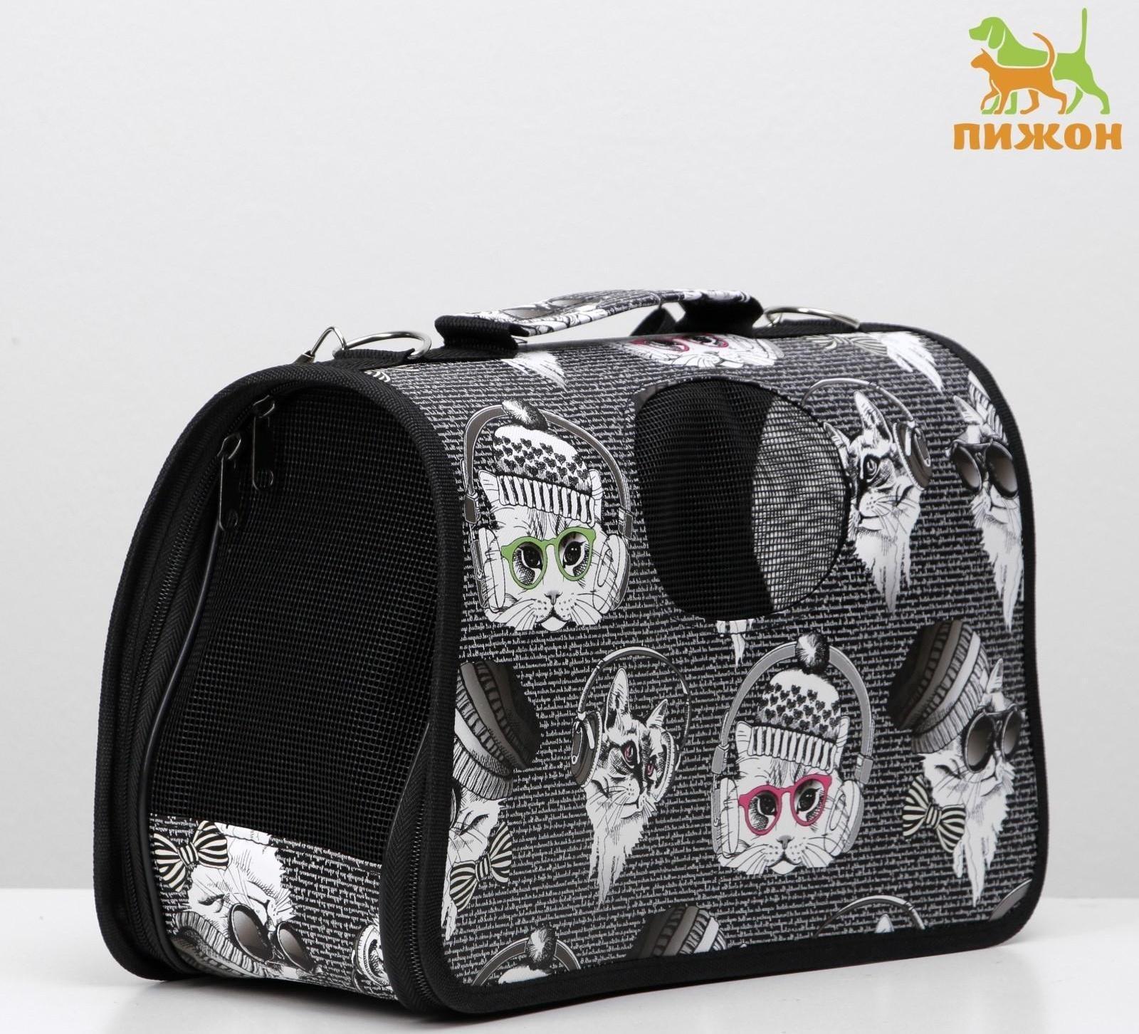 Сумка-переноска каркасная 