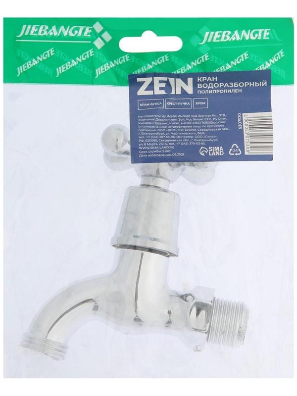 Кран водоразборный ZEIN, с крест-ручкой, PP, кран-букса, хром