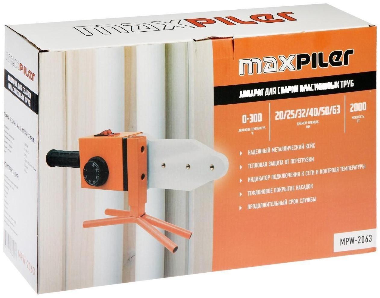 Аппарат для сварки пластиковых труб MAXPILER MPW-2063, 2000 Вт, 300°С, 20/25/32/40/50/63 мм