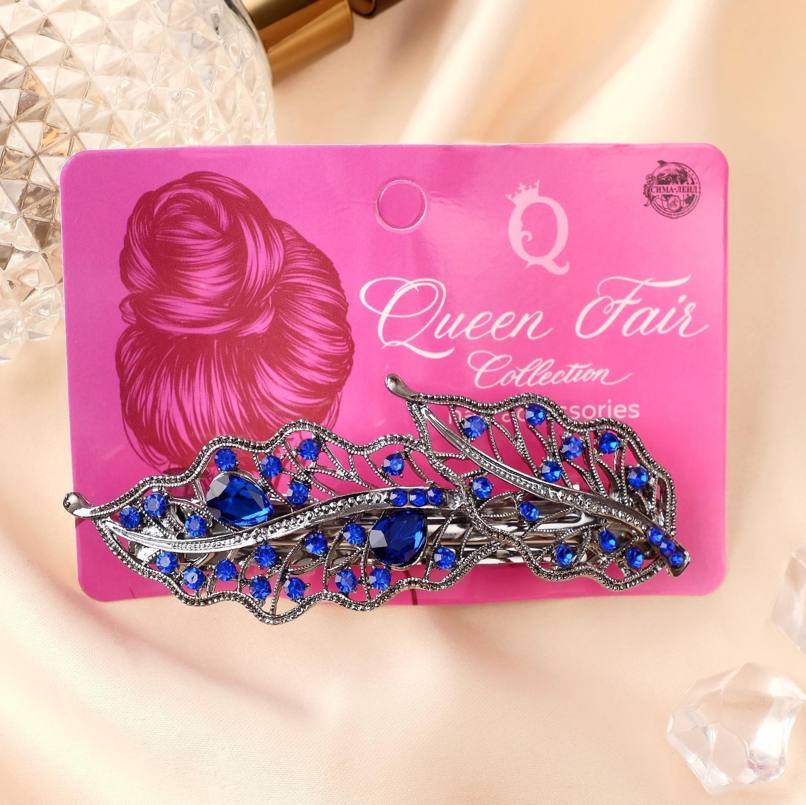 Заколка-автомат для волос 