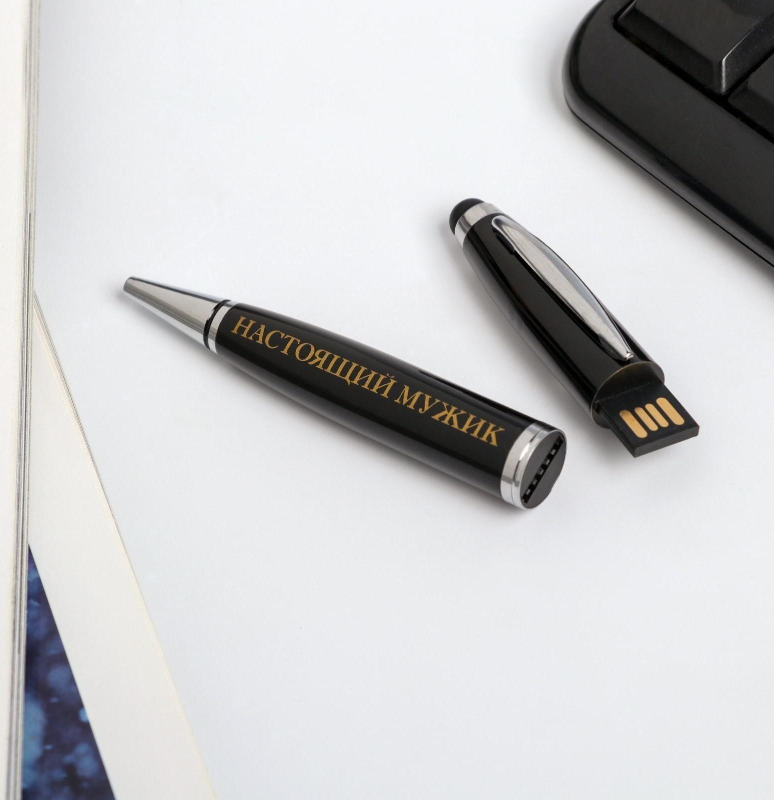 Ручка флеш-карта на открытке «Настоящий мужик», 4 ГБ