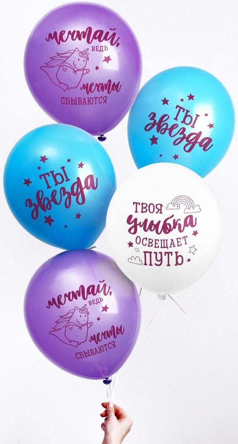 Шар воздушный 12