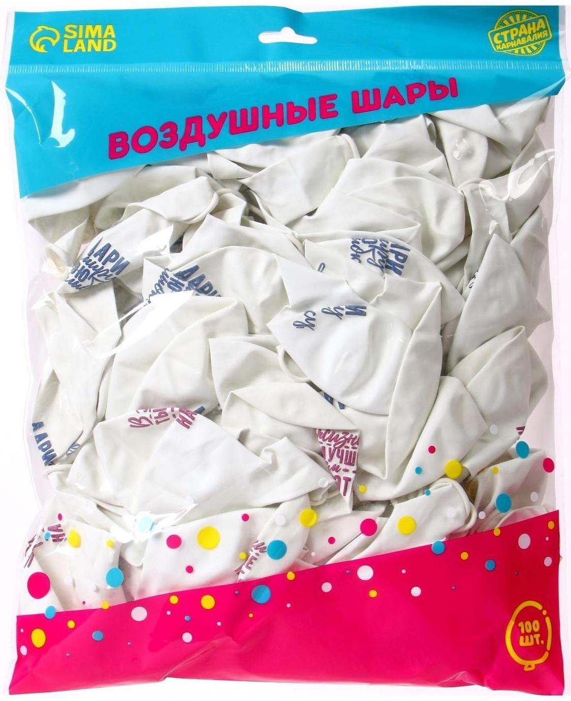 Шар воздушный 12