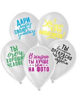 Шар воздушный 12