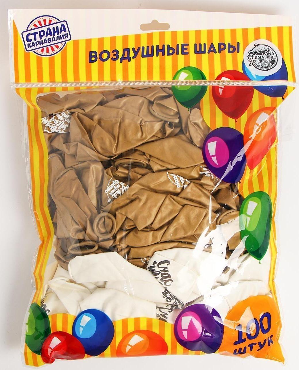 Шар воздушный 12