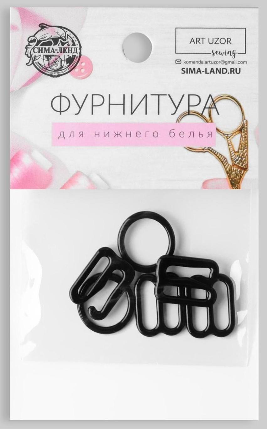 Набор для бретелей металлический: крючки, кольца, регуляторы, 10 мм, цвет чёрный