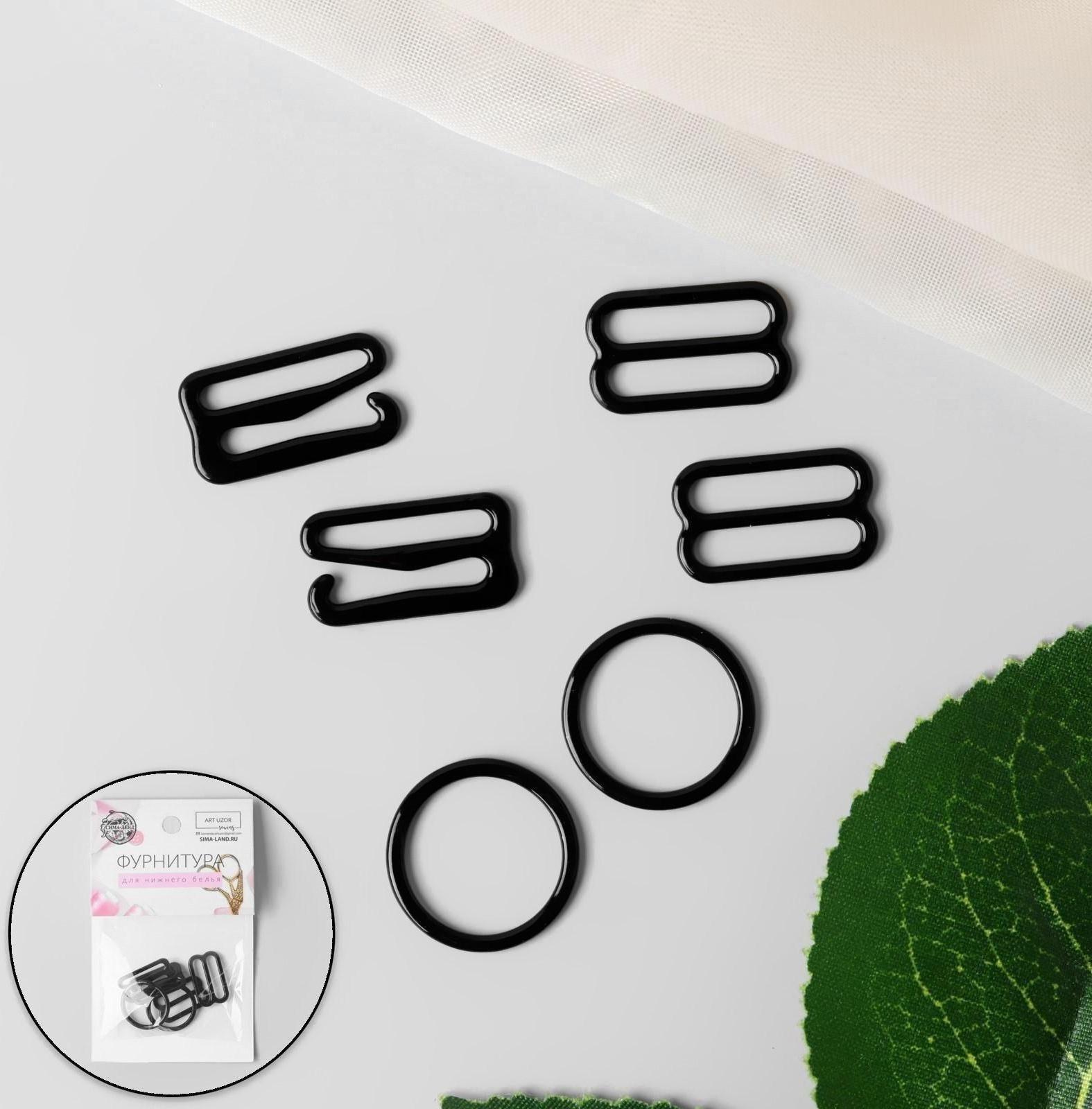 Набор для бретелей металлический: крючки, кольца, регуляторы, 15 мм, цвет чёрный