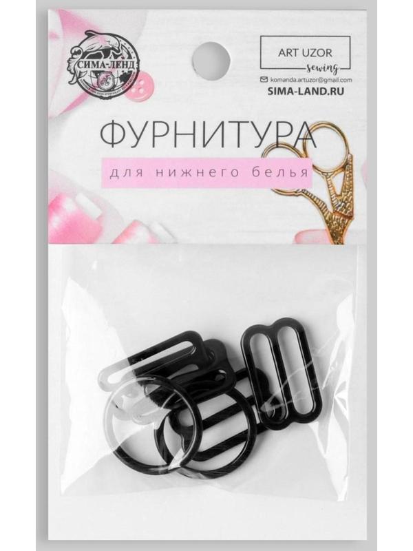 Набор для бретелей металлический: крючки, кольца, регуляторы, 15 мм, цвет чёрный