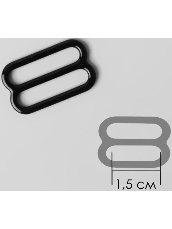 Набор для бретелей металлический: крючки, кольца, регуляторы, 15 мм, цвет чёрный