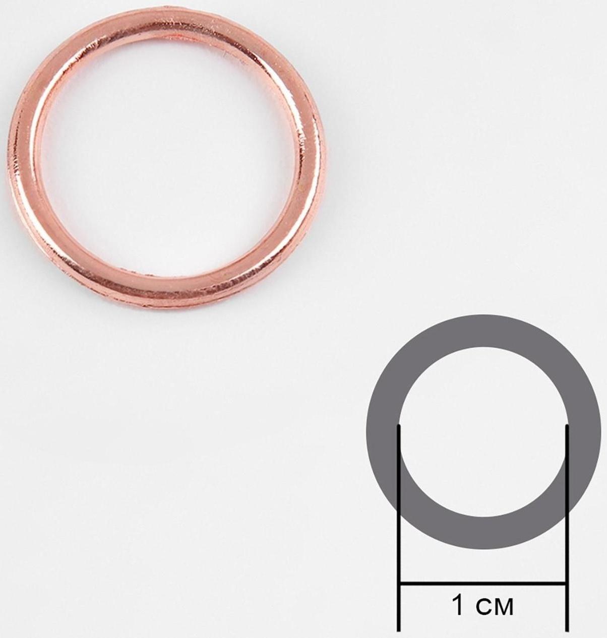 Кольцо для бретелей, металлическое, 10 мм, 20 шт, цвет розовое золото