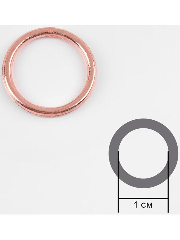 Кольцо для бретелей, металлическое, 10 мм, 20 шт, цвет розовое золото
