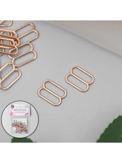 Регулятор для бретелей, металлический, 10 мм, 20 шт, цвет золотой