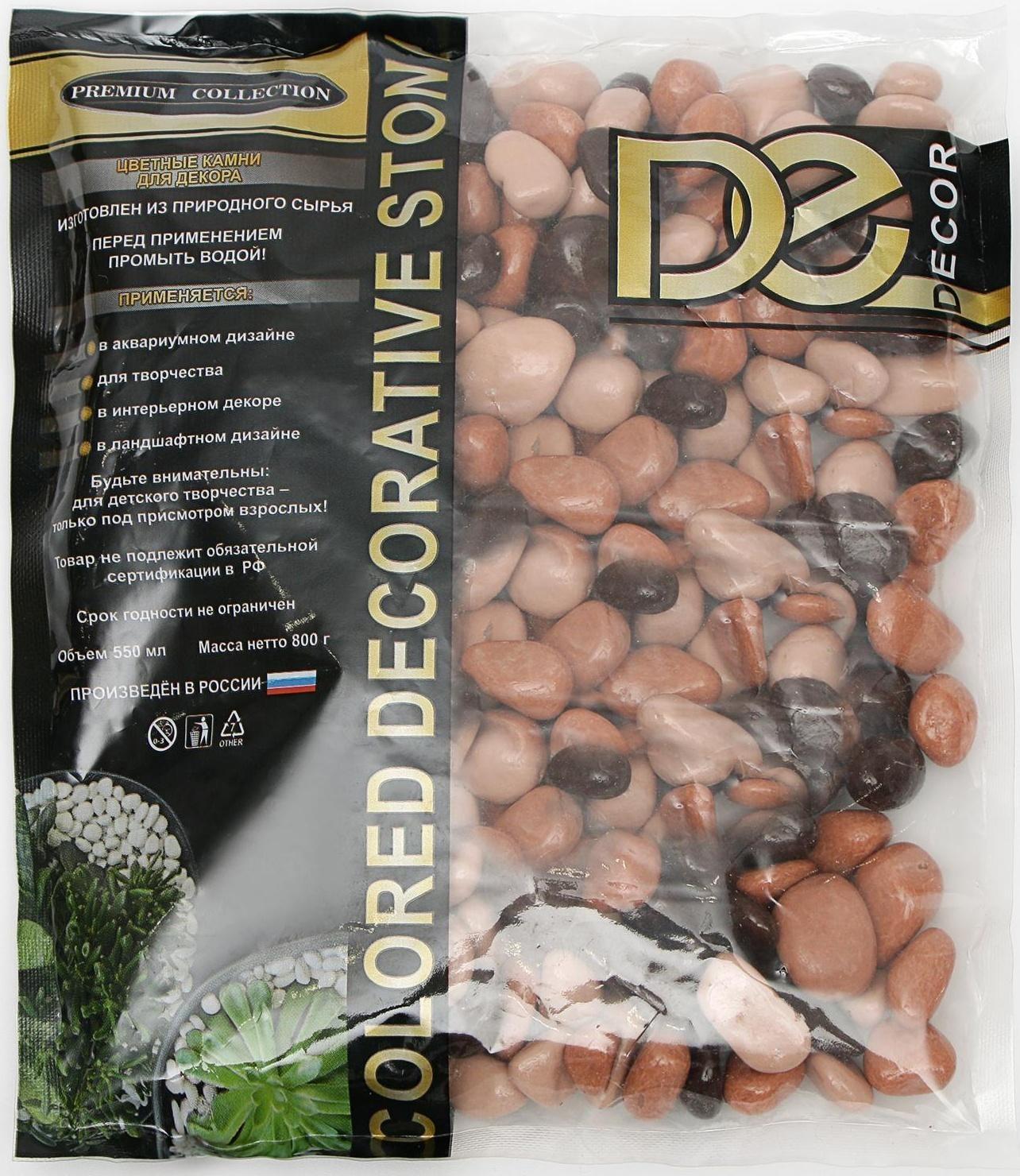 Грунт декоративный галька микс: шоколад-какао-крем-брюле 800г фр. 8-12 мм