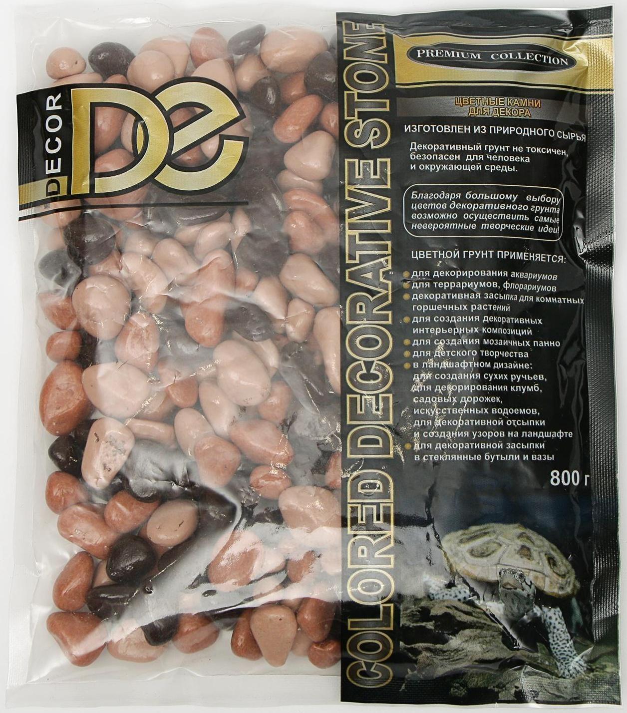 Грунт декоративный галька микс: шоколад-какао-крем-брюле 800г фр. 8-12 мм