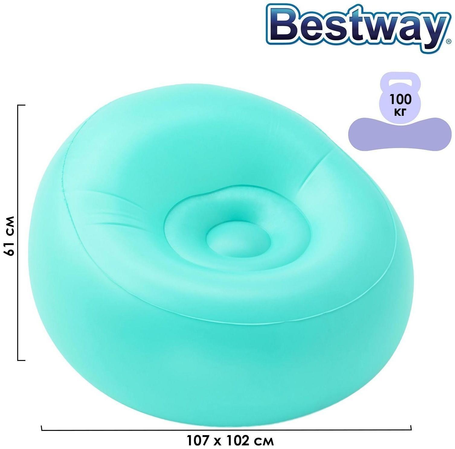 Кресло надувное PoshPod, 107 x 102 x 61 см, 75081 Bestway