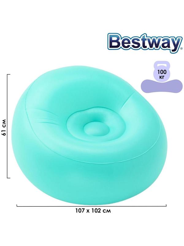 Кресло надувное PoshPod, 107 x 102 x 61 см, 75081 Bestway