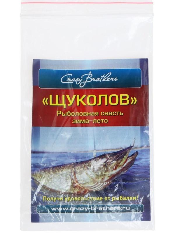 Жерлица всесезонная неоснащённая