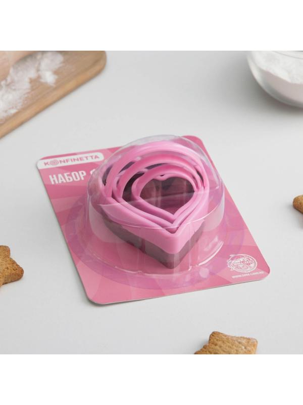 Набор форм для вырезания печенья KONFINETTA «Сердце», 10×8 см, 3 шт, цвет МИКС