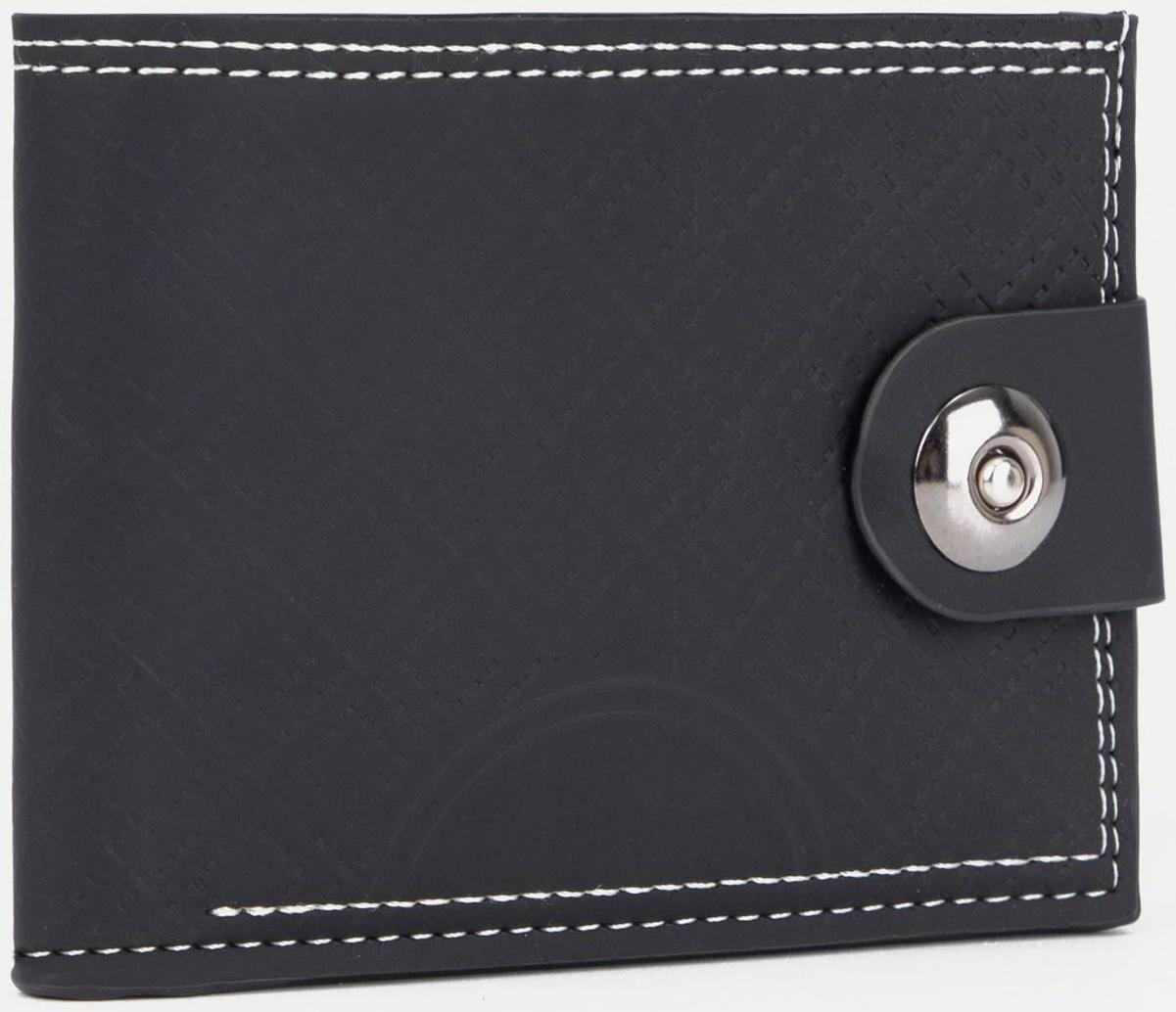 Портмоне на клапане, цвет чёрный