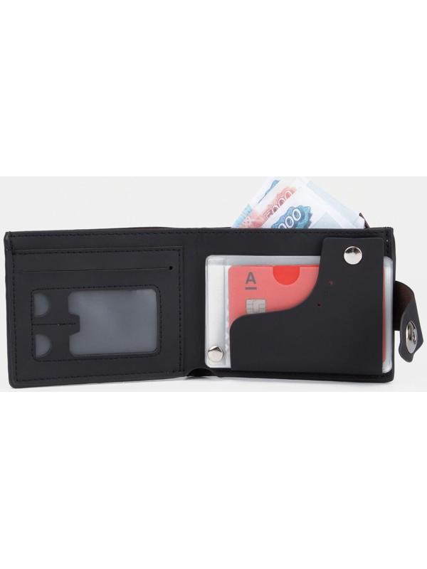 Портмоне на клапане, цвет чёрный