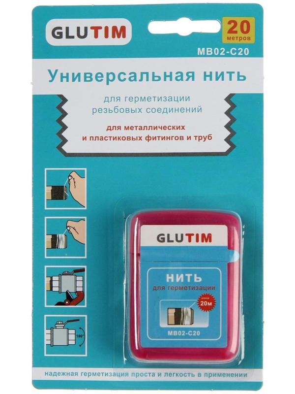 Нить для герметизации резьбовых соединений TIM MB02-C20, 20 м