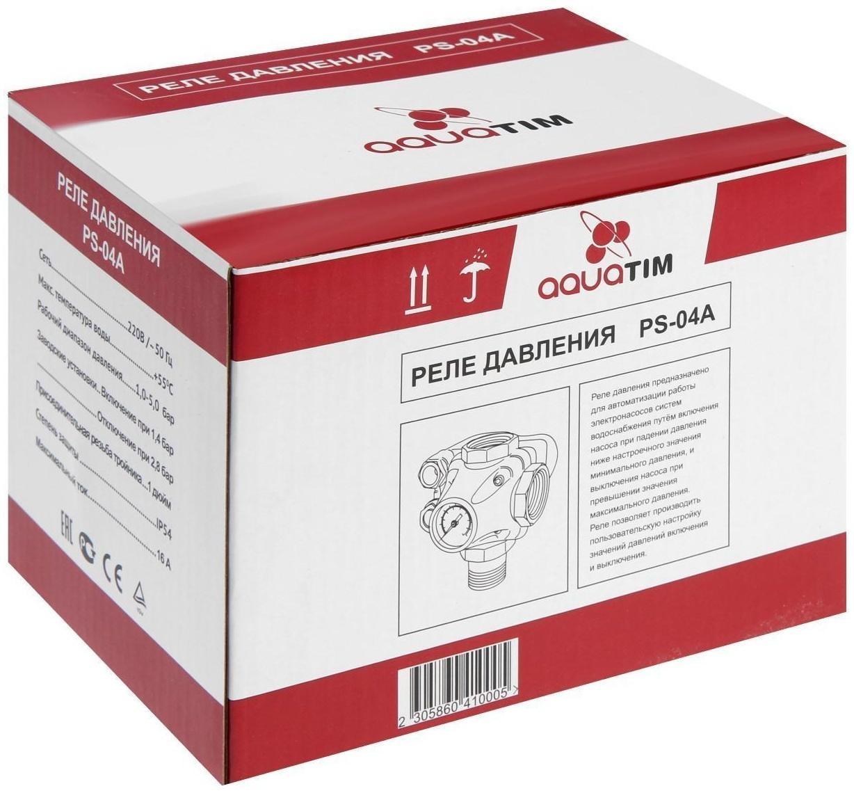 Реле давления TIM PS-04A, 1